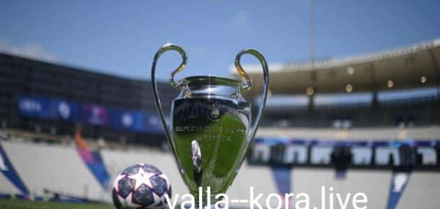 من سيحقق دوري ابطال اوروبا