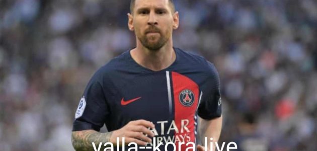 ليونيل ميسي يؤكد انضمامة الي إنتر ميامي في الدوري الأمريكي