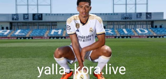 Jude Bellingham بداية مثالية في ريال مدريد